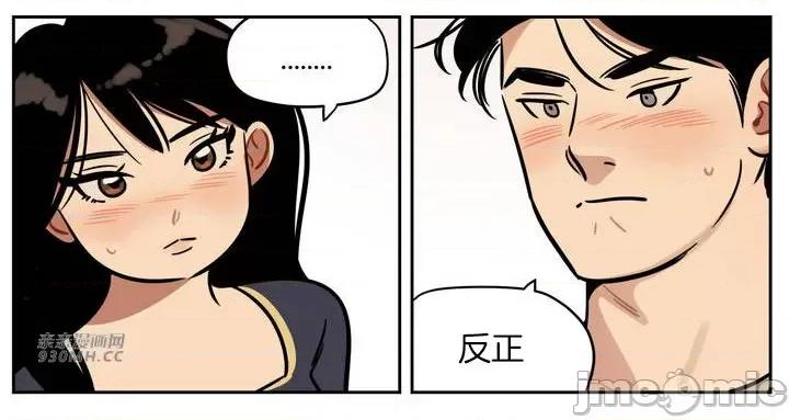 雪人 雪人-第37话 第37页