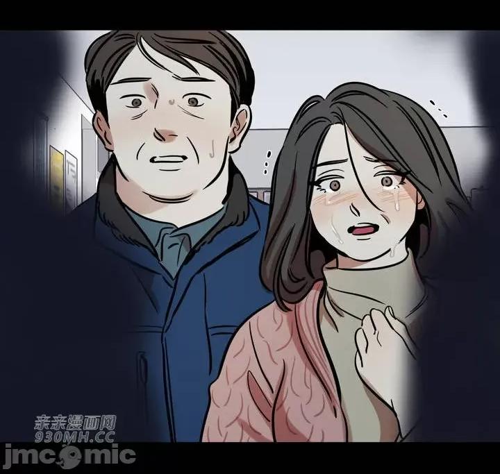 雪人 雪人-第39话 第14页