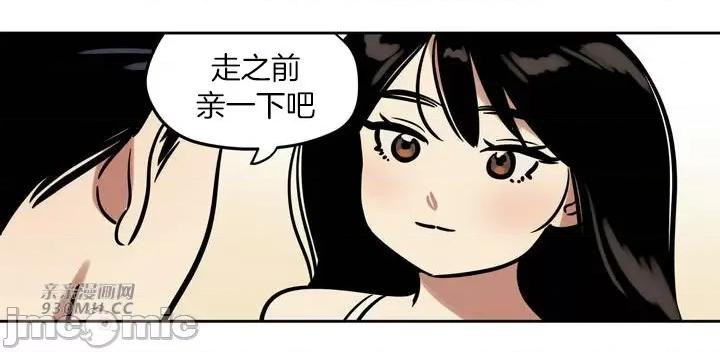 雪人 雪人-第39话 第35页
