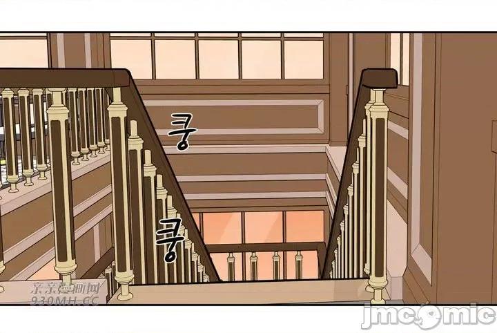 雪人 雪人-第39话 第48页