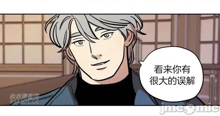 雪人 雪人-第40话(第2季完) 第41页