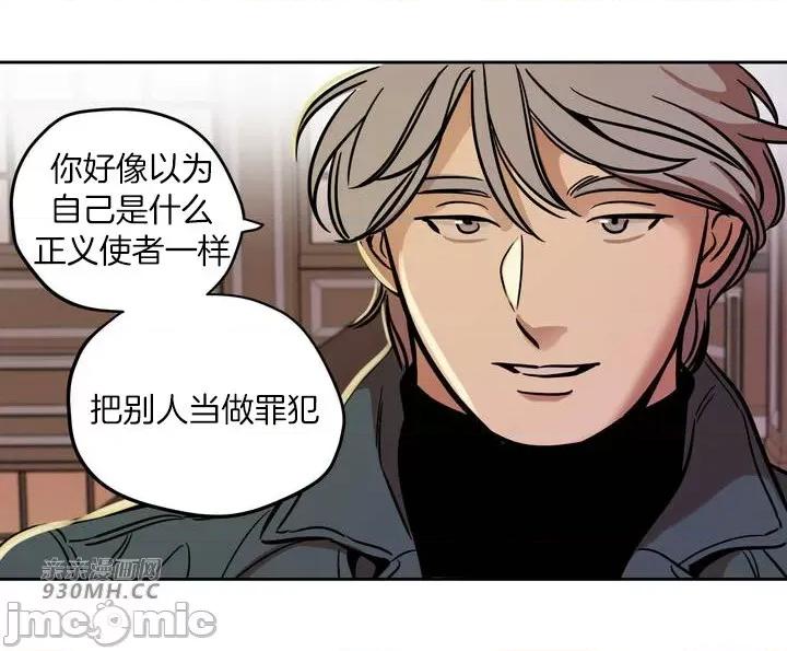 雪人 雪人-第40话(第2季完) 第63页
