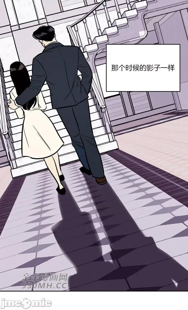 雪人 雪人-第41话 第65页