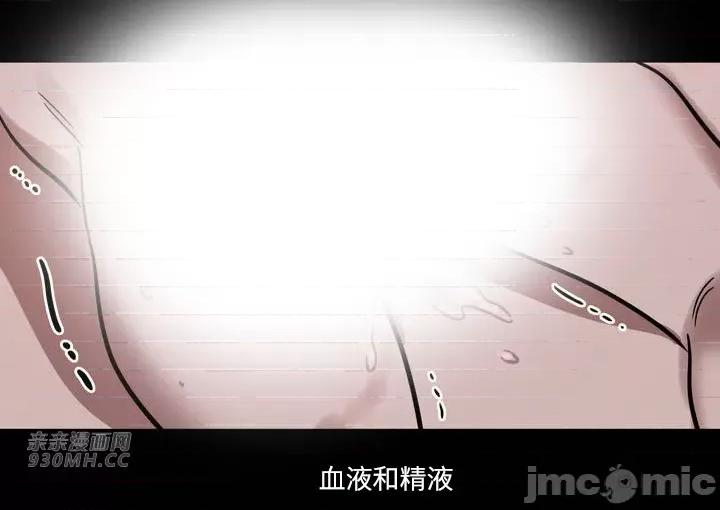雪人 雪人-第42话 第26页