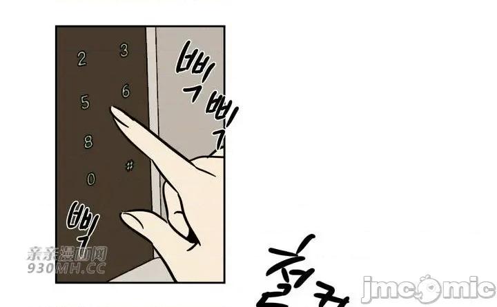 雪人 雪人-第43话 第2页