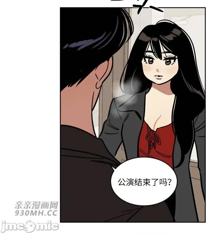 雪人 雪人-第43话 第3页