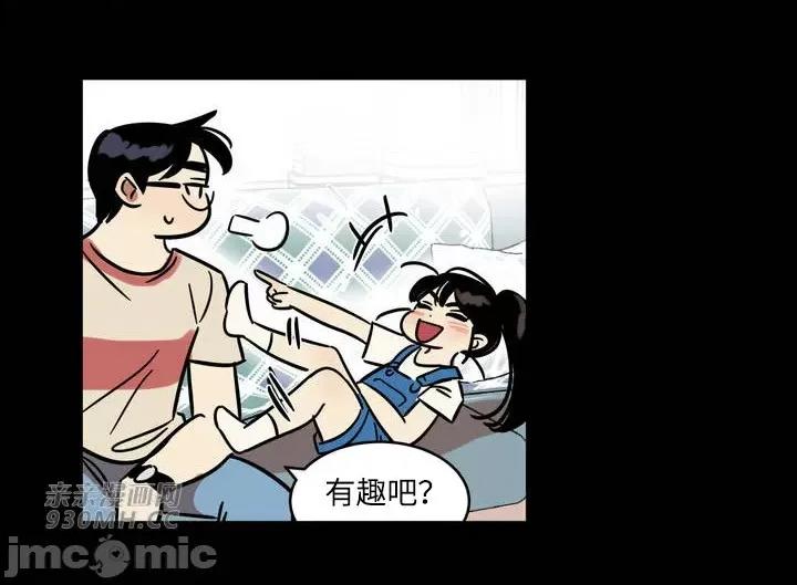 雪人 雪人-第43话 第49页