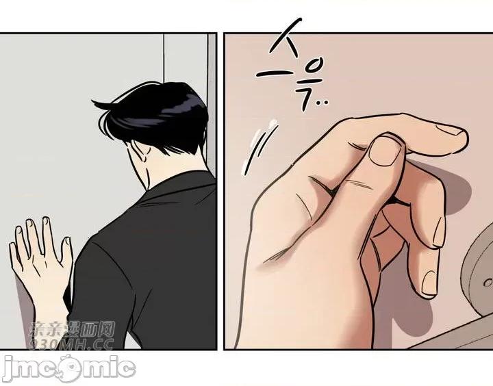 雪人 雪人-第43话 第53页