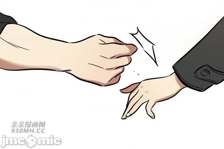 雪人 雪人-第44话 第44页
