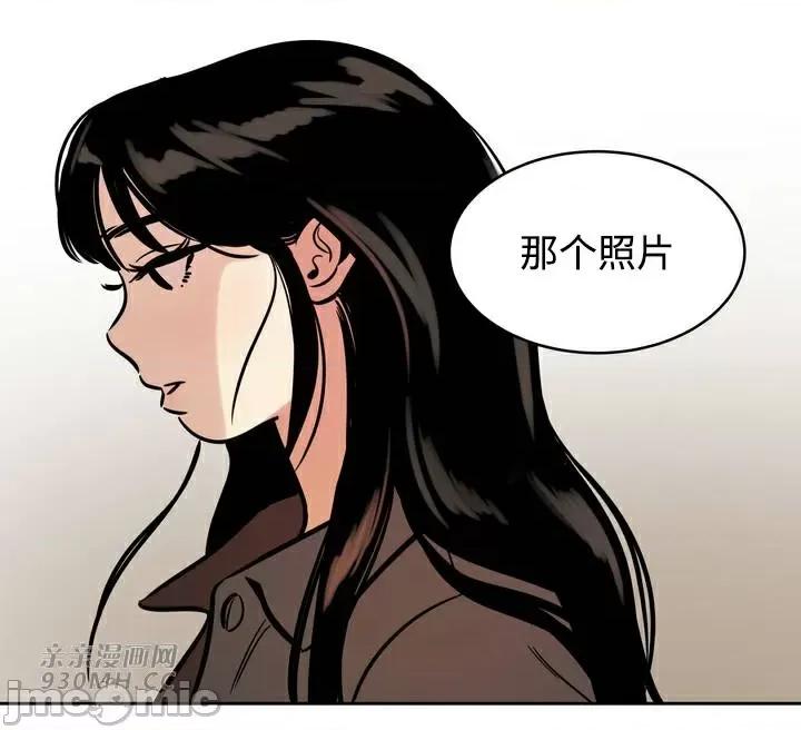 雪人 雪人-第45话 第1页