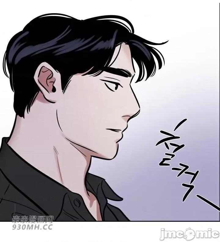 雪人 雪人-第45话 第19页