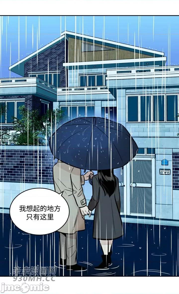 雪人 雪人-第45话 第51页
