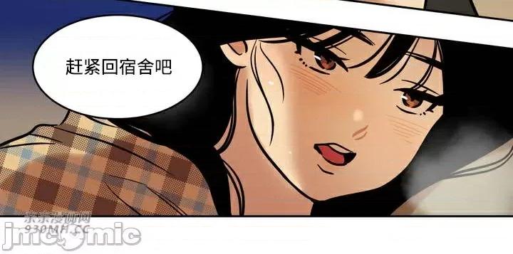 雪人 雪人-第46话 第32页