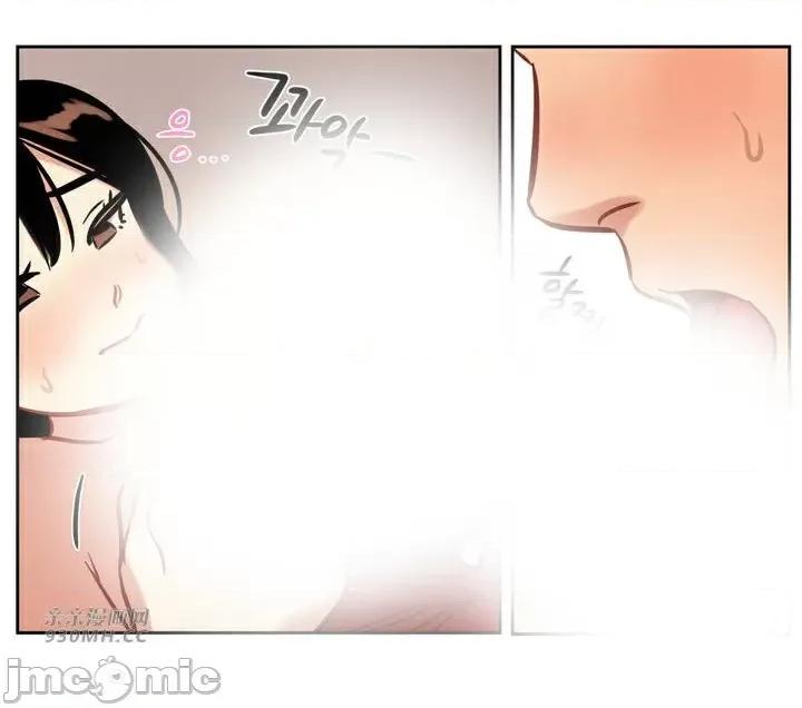 雪人 雪人-第47话 第31页