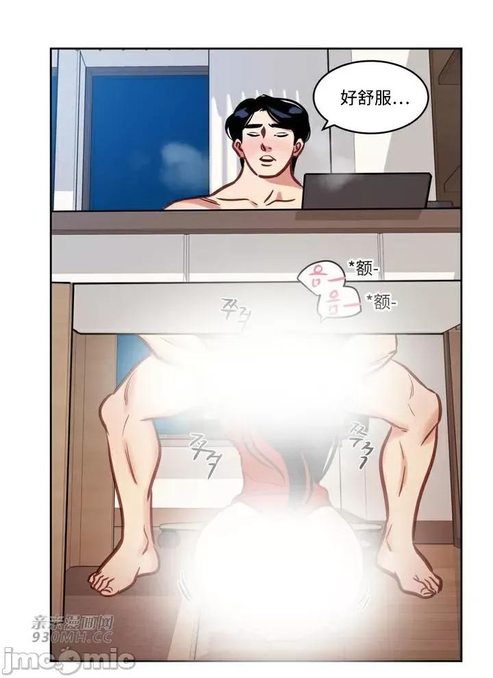 雪人 雪人-第48话 第5页