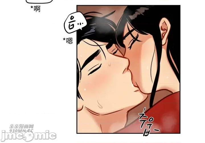 雪人 雪人-第48话 第15页