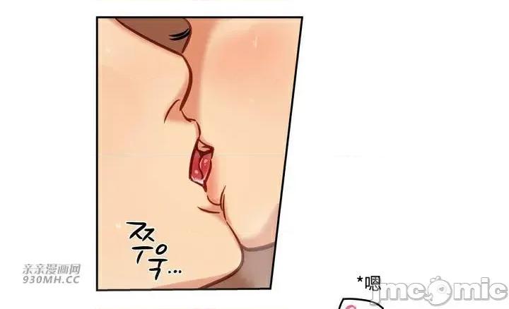 雪人 雪人-第48话 第16页