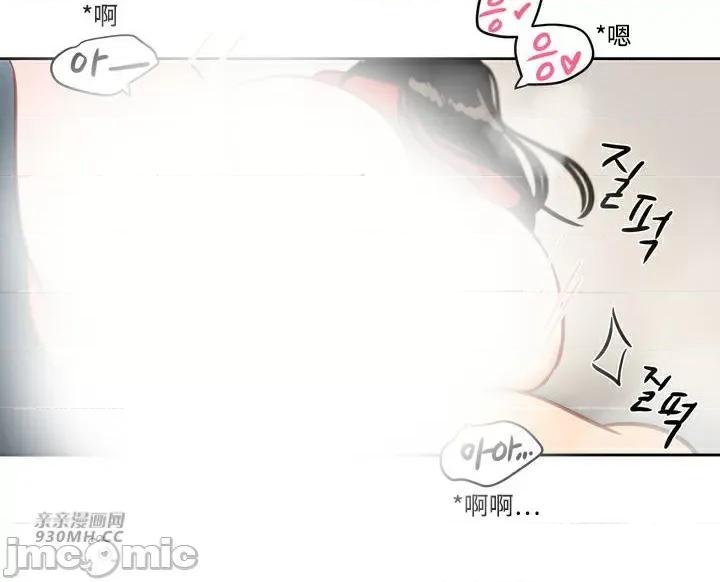 雪人 雪人-第48话 第17页