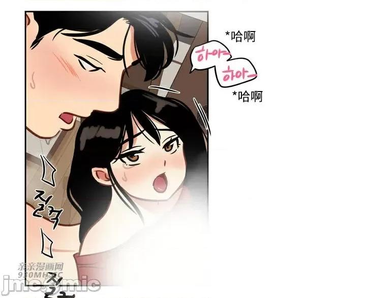 雪人 雪人-第48话 第26页