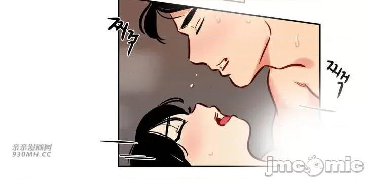 雪人 雪人-第49话 第18页