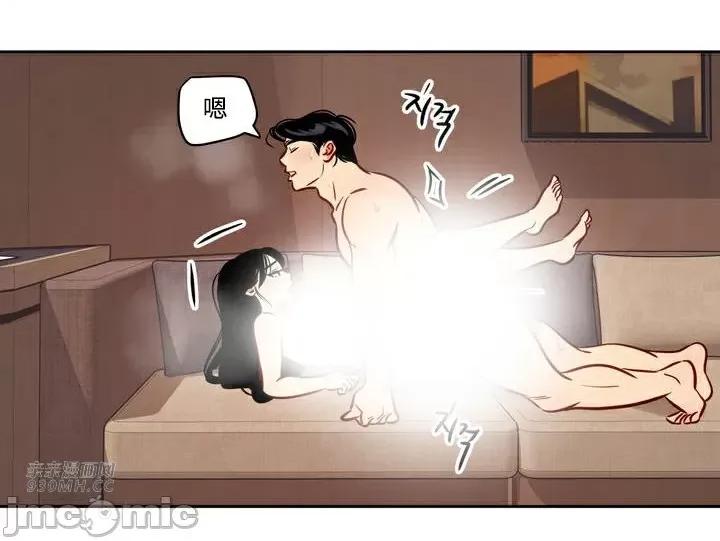 雪人 雪人-第49话 第25页