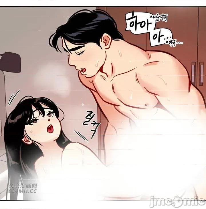 雪人 雪人-第49话 第42页