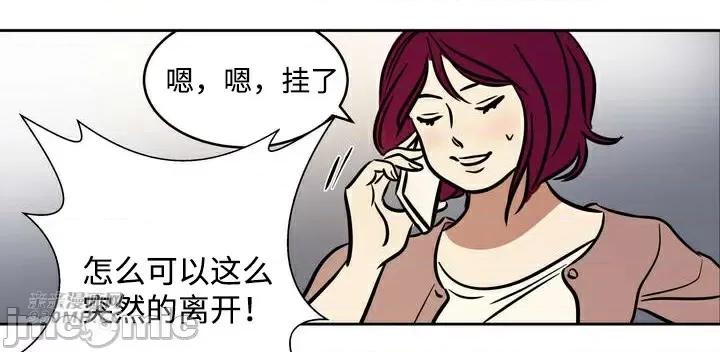 雪人 雪人-第51话 第32页