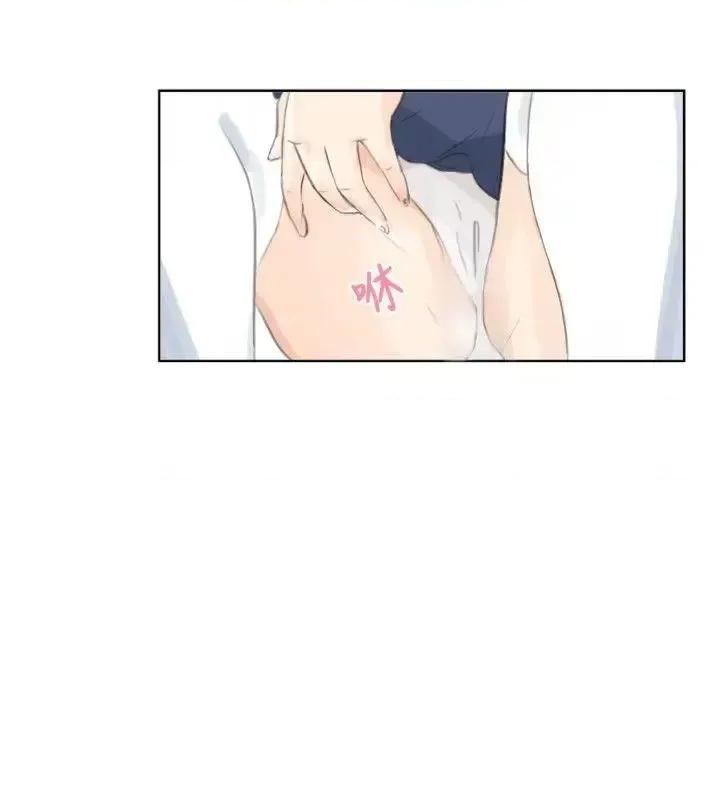 小裤裤精灵 小裤裤精灵-第5话 第13页