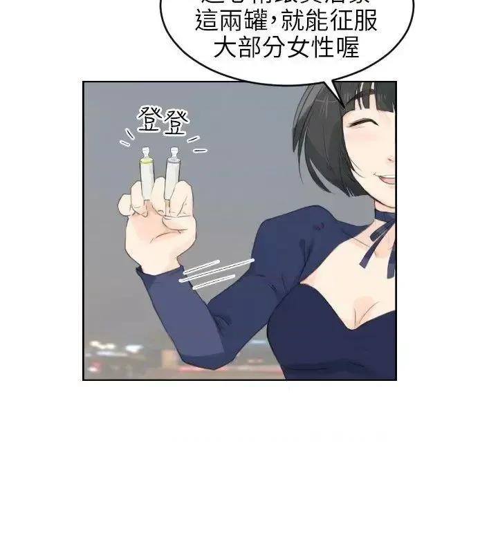 小裤裤精灵 小裤裤精灵-第5话 第15页