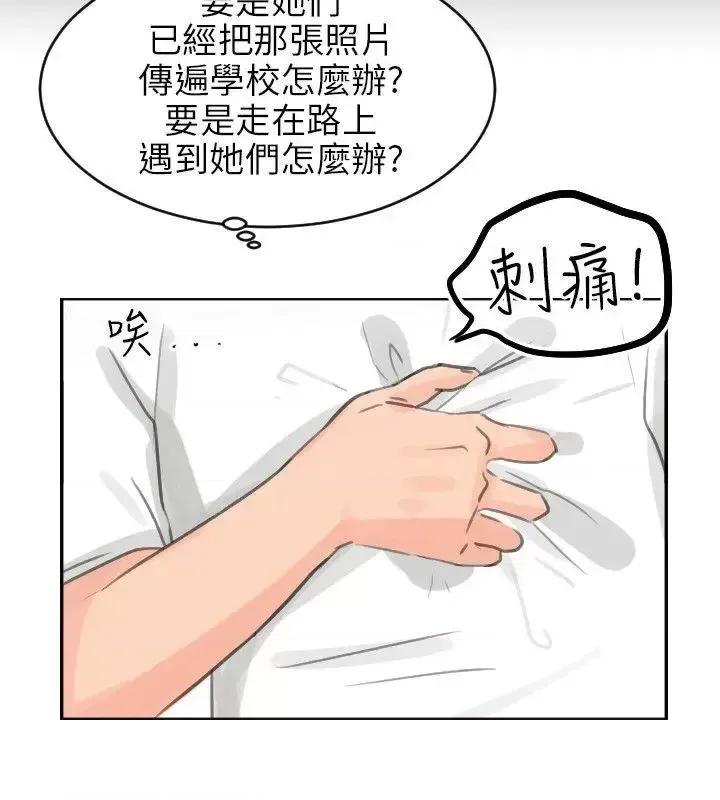 小裤裤精灵 小裤裤精灵-第5话 第25页