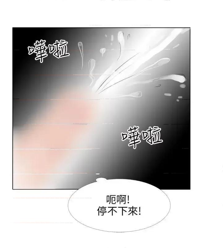 小裤裤精灵 小裤裤精灵-第11话 第17页