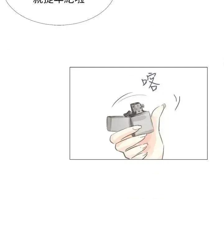 小裤裤精灵 小裤裤精灵-第13话 第16页