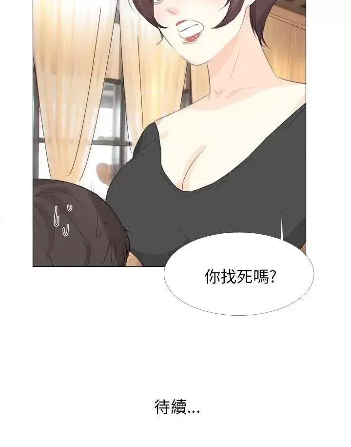 小裤裤精灵 小裤裤精灵-第13话 第28页