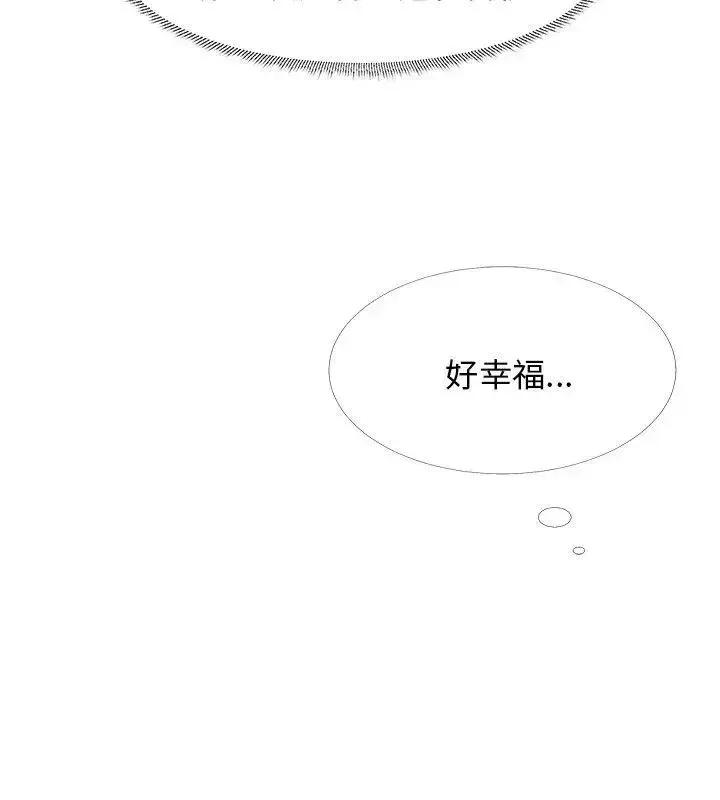 小裤裤精灵 小裤裤精灵-第15话 第22页