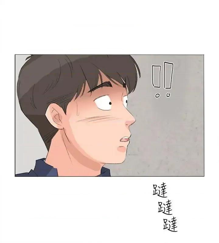 小裤裤精灵 小裤裤精灵-第17话 第13页