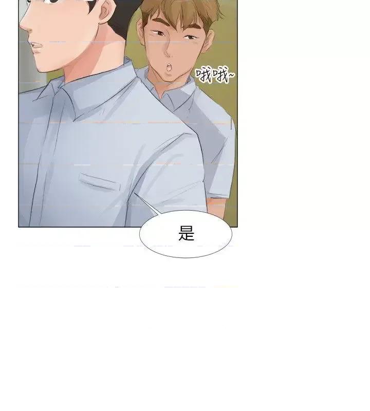 小裤裤精灵 小裤裤精灵-第21话 第27页