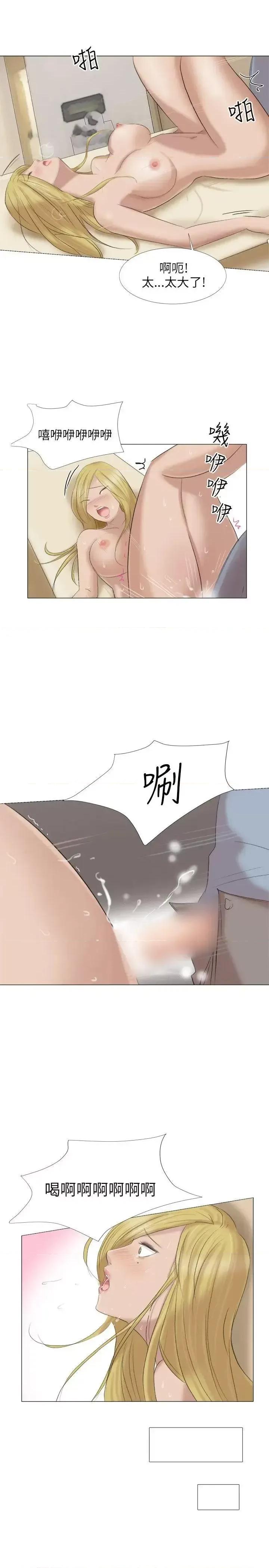 小裤裤精灵 小裤裤精灵-第23话 第1页