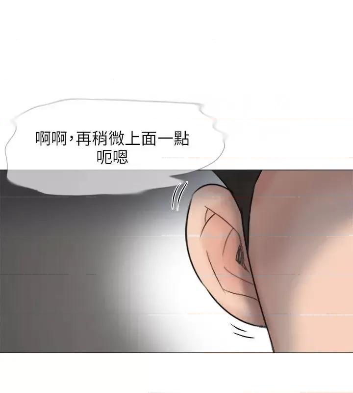小裤裤精灵 小裤裤精灵-第23话 第23页