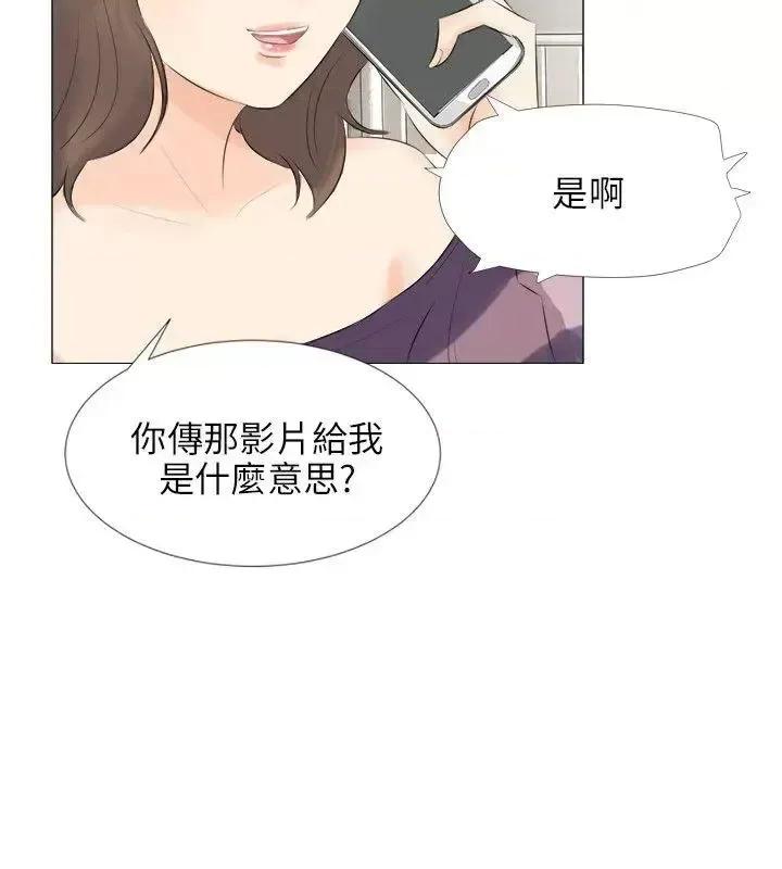 小裤裤精灵 小裤裤精灵-第25话 第11页