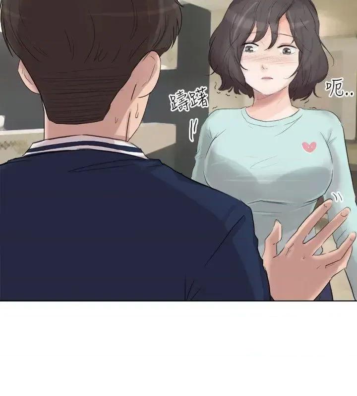 小裤裤精灵 小裤裤精灵-最终话 第23页