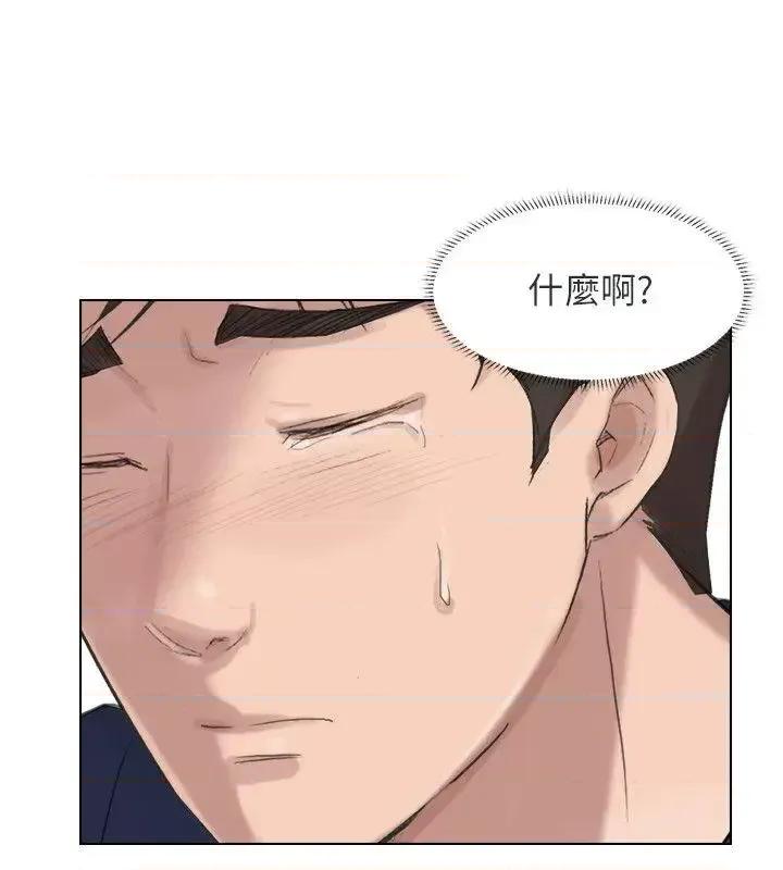 小裤裤精灵 小裤裤精灵-最终话 第31页