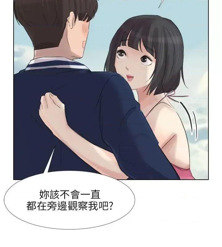 小裤裤精灵 小裤裤精灵-最终话 第35页