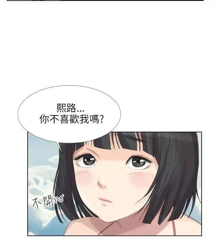 小裤裤精灵 小裤裤精灵-最终话 第37页