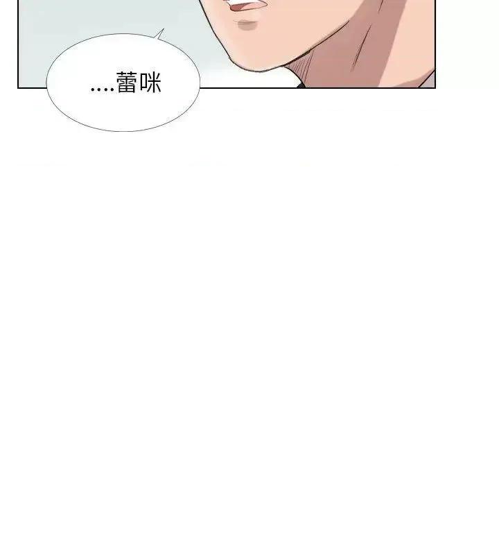 小裤裤精灵 小裤裤精灵-最终话 第39页