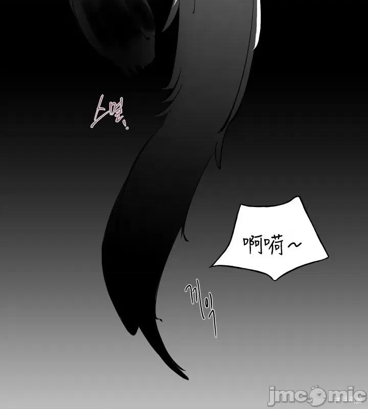 春冬交界 春冬交界_第8话.zip 第28页