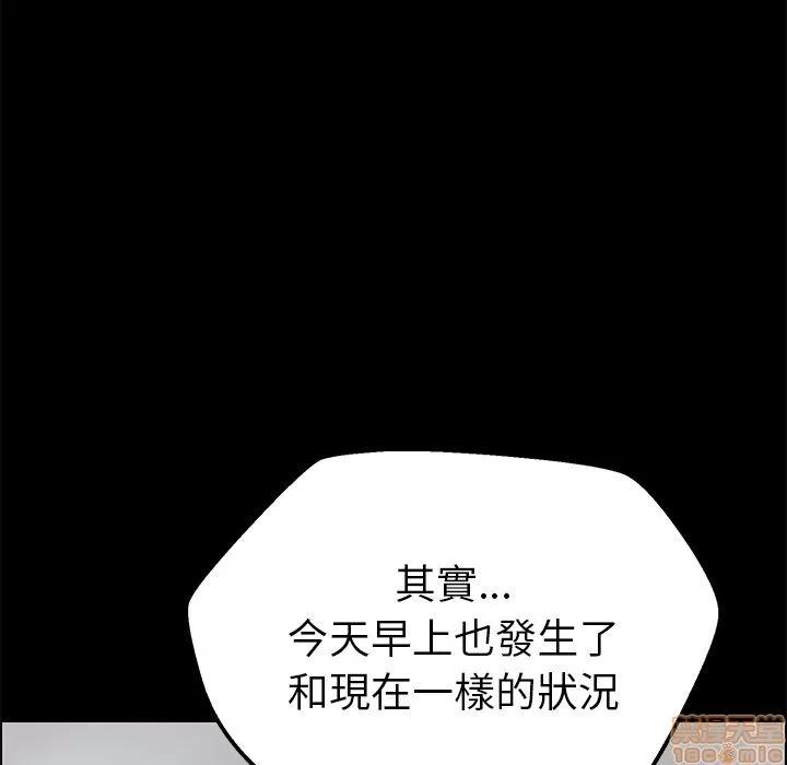 15分钟 15分钟 4-6.zip 第32页