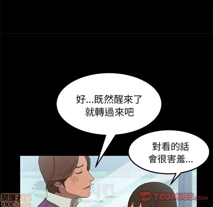 15分钟 15分钟 4-6.zip 第99页