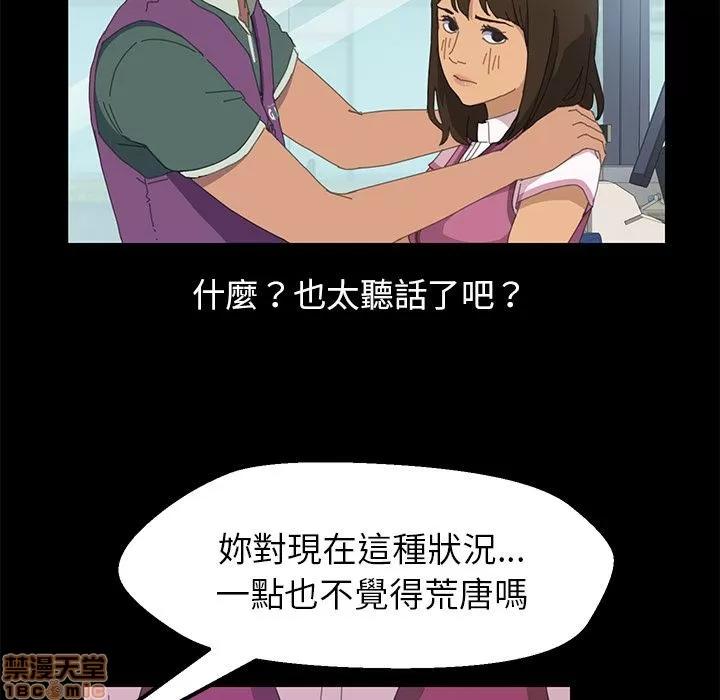15分钟 15分钟 4-6.zip 第100页