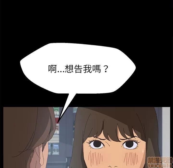 15分钟 15分钟 4-6.zip 第165页