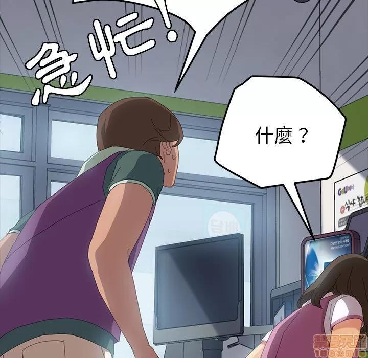 15分钟 15分钟 4-6.zip 第202页